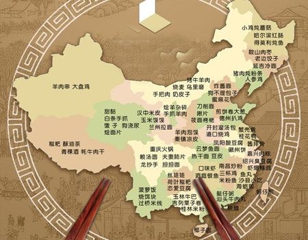 中国美食分布地图高清 (第1页)