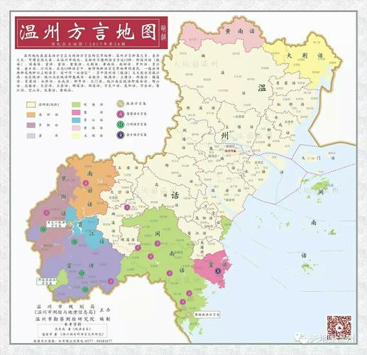 方言最多的省份是湖南省吗?