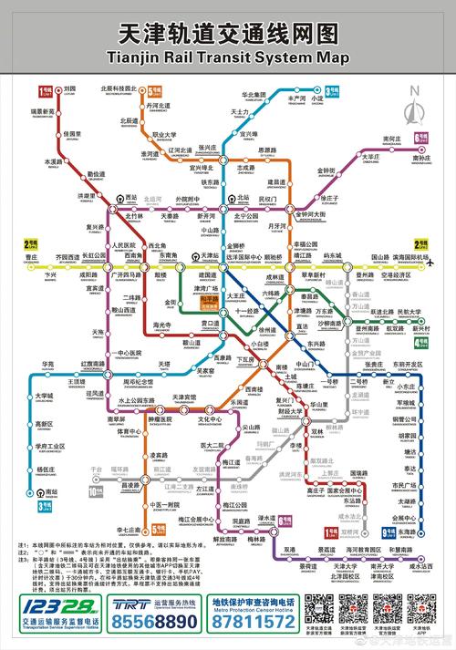 天津地铁4号线6号线12月28日起正式开通运营