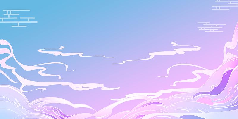 紫色蓝色简约大气祥云线条古风国潮展板背景