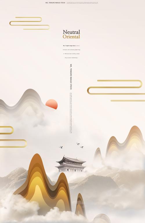20款中国风创意水墨海报素材下载