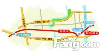 328国道扬州段将快速化改造 周边受益盘5918元/平起