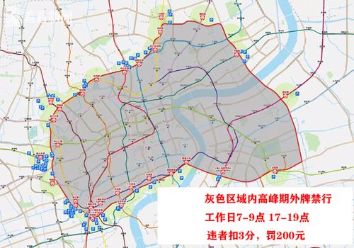 上海外牌限行时间将又又延长了2021年5月1日后地面也将限制
