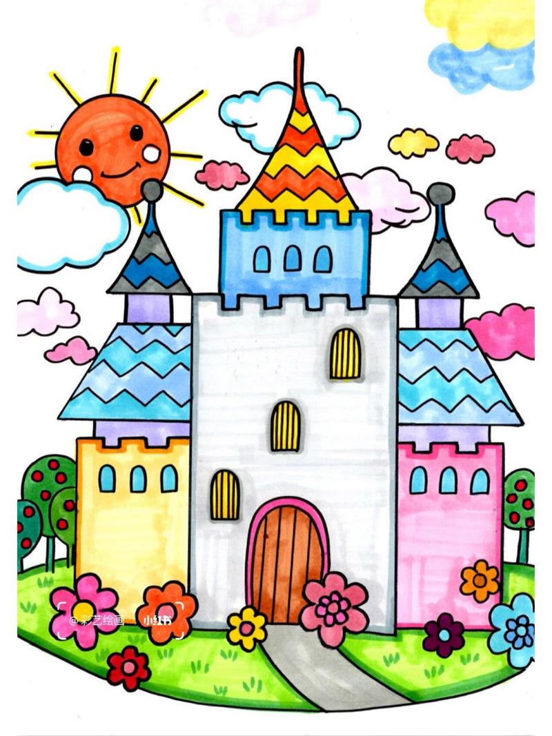 马克笔儿童画 城堡房子(附线稿)