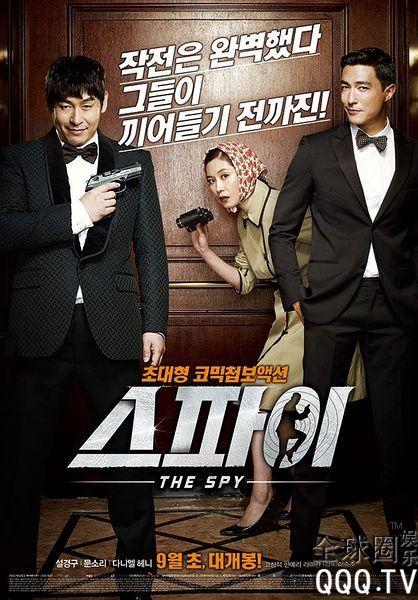 韩国票房:薛景求《间谍》击败《魔盗团》 - 日韩电影 - 全球圈娱乐