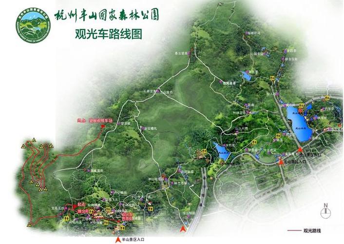杭州半山国家森林公园可乘观光车