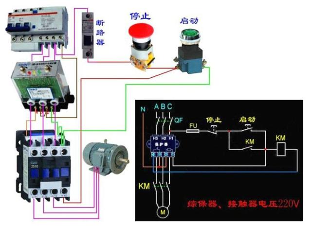 交流接触器,电动机综合保护器组成的实物接线图,用于水泵抽水谢谢.
