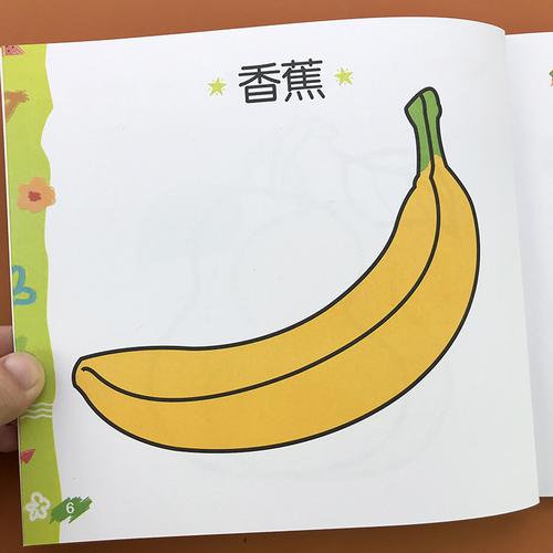 画画书填色绘画本2-3-6岁少儿艺术美术绘画书籍教材简笔画入门自学零