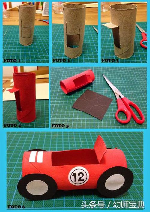 如何手工制作卡纸小汽车,手工折纸小汽车简单做法(颜值超高的小汽车