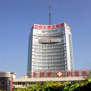 7月28日上午,在郑州大学第五附属医院门诊部,相比排着长队等待挂号的