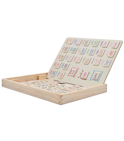 汉字学习盒 早教儿童认字学习 益智多功能识字木制拼字游戏玩具