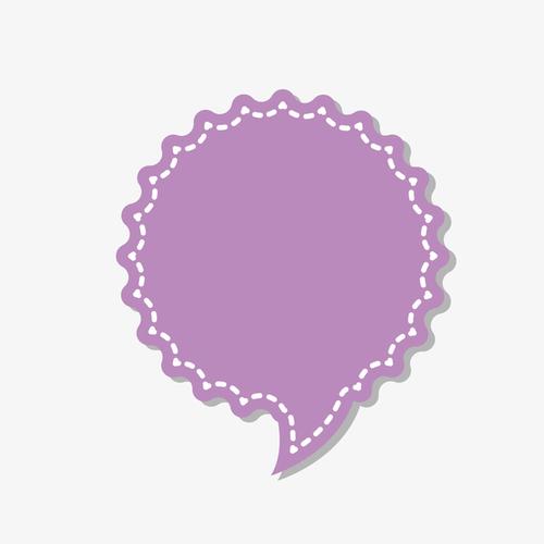 紫色圆形尖角语言输入框
