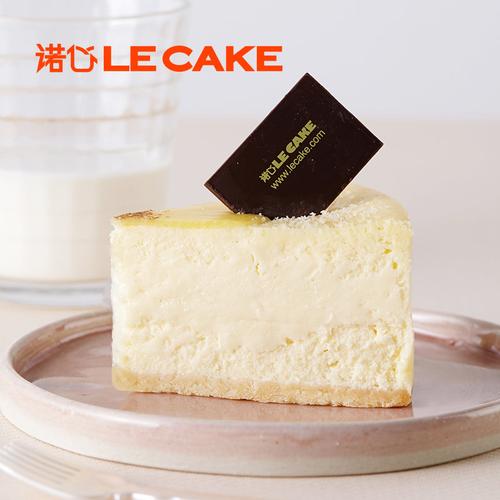 诺心lecake 海盐乳酪芝士蛋糕 5磅 生日蛋糕芝士口味创意新鲜节日蛋糕