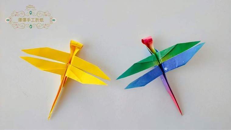怎样剪简单蜻蜓折纸