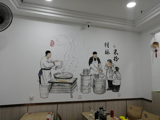 桂林米粉店墙绘