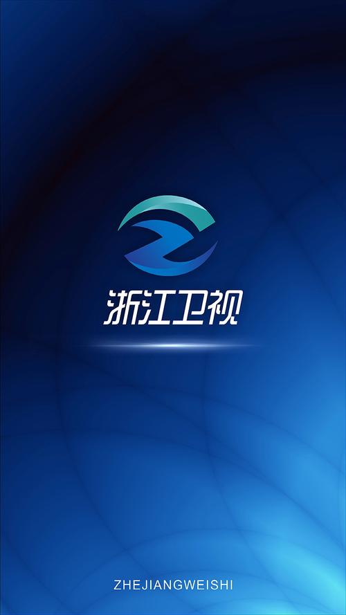 logo设计#浙江卫视台标大改造-度小视