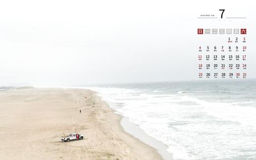 2021年7月浩瀚的海洋风光日历,月历壁纸-回车桌面