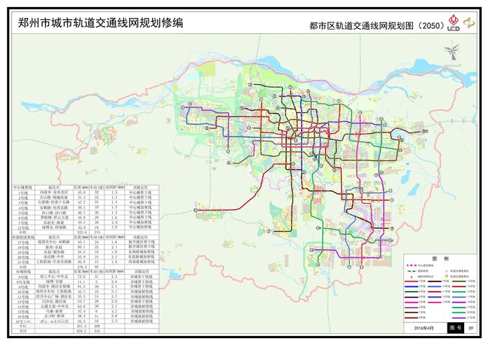 四期即将启动!2023年郑州开通12条地铁,具体运营时间公布