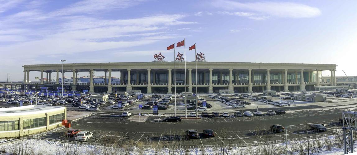 哈尔滨太平国际机场t2航站楼投入使用