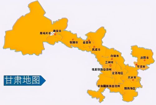 岷县位于甘肃省南部,洮河中游,地处青藏高原东麓与西秦岭陇南山地接壤
