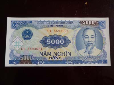 越南货币-越南币