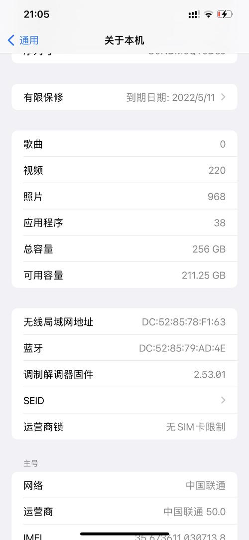[99新]apple/苹果 iphone 12promax 256g 海蓝色 二手手机 二手苹果12