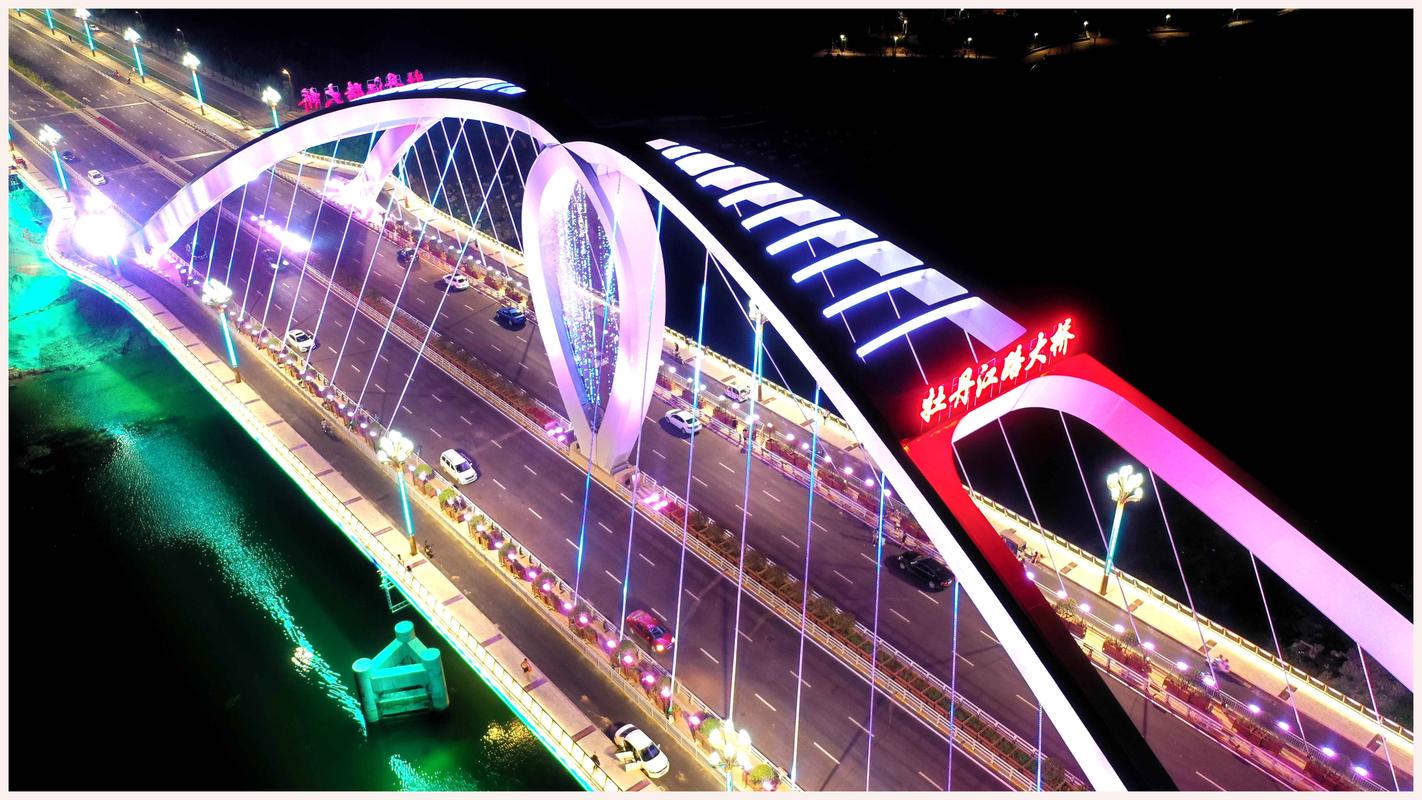航拍河南漯河新地标牡丹江路大桥璀璨夜景