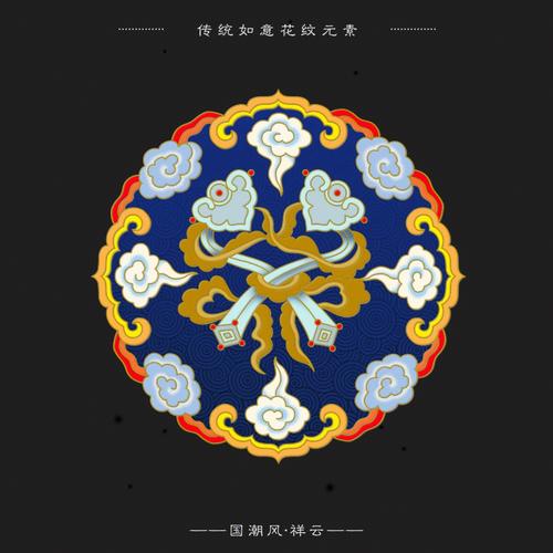 中国风传统如意花纹纹样图案元素分享