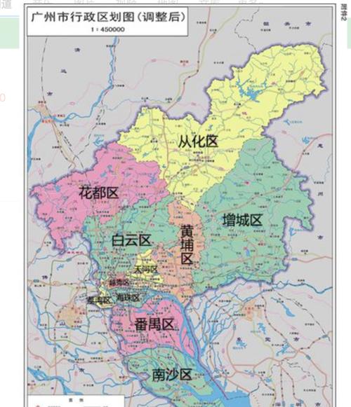 广州几个区分布如下(2014年新修订版)以上为广州市所有行政区划,及
