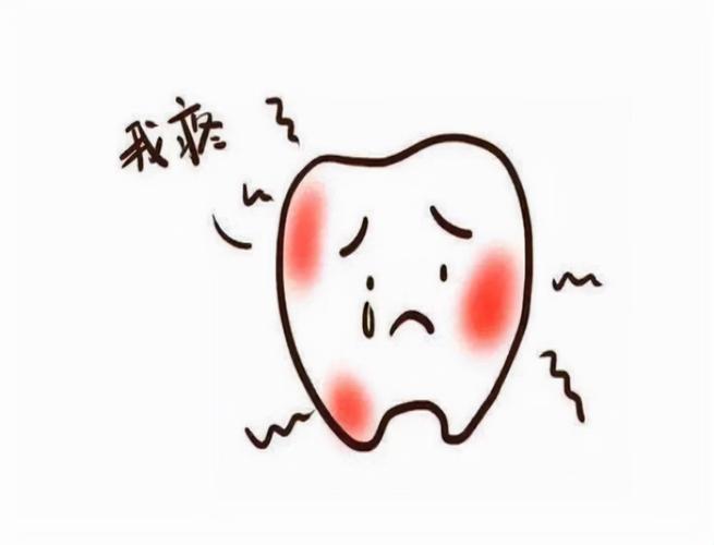 牙齿神经痛治疗多少钱牙疼太痛苦