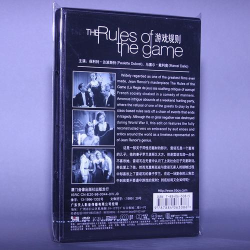 正版电影 游戏规则 盒装老片光盘1dvd碟片 让·雷诺