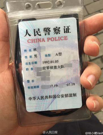 林小明vash还晒出了自己的警官证,该警官证上,标注了他的血型为a型.