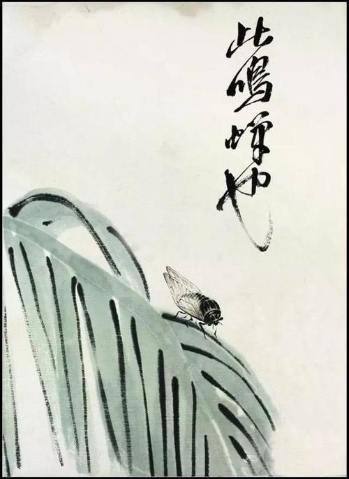 【图集】中国艺术大师齐白石的最精彩写意小品欣赏