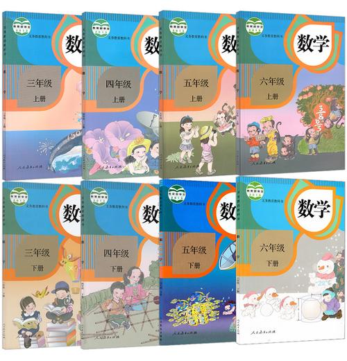 k2019全新小学数学课本3-6年级上下册全套8本数学书小学数学教材教科
