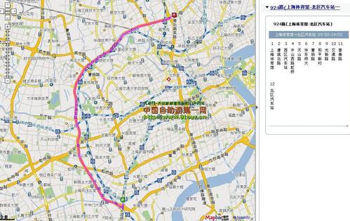 上海924路公交地图全图查询