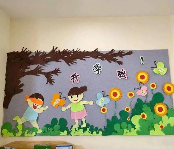 100张秋季开学环创,精美案例,帮你搞定幼儿园(展板,主题墙,生活区)