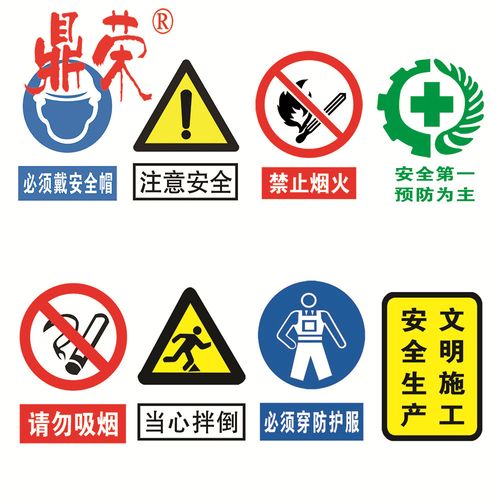 交通交通标志标志牌限速铝板反光标牌道路指示标识安全标志