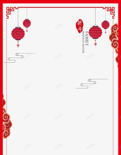 中国风红色新年海报装饰边框矢量图ai高清背景_新图网 https://ixintu