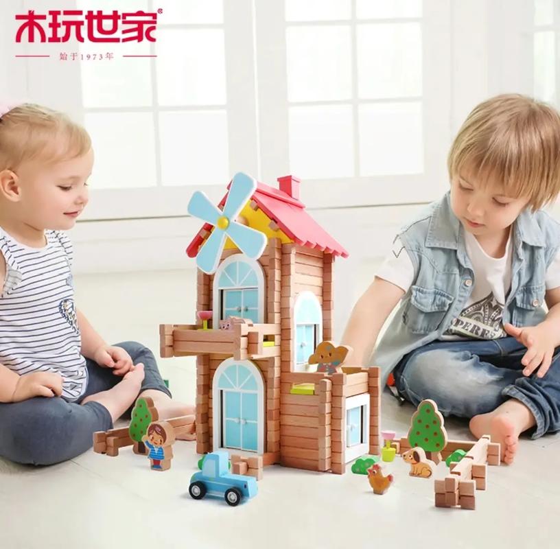 木玩世家手工拼装diy儿童榫卯积木玩具益智小房子风车小院模型