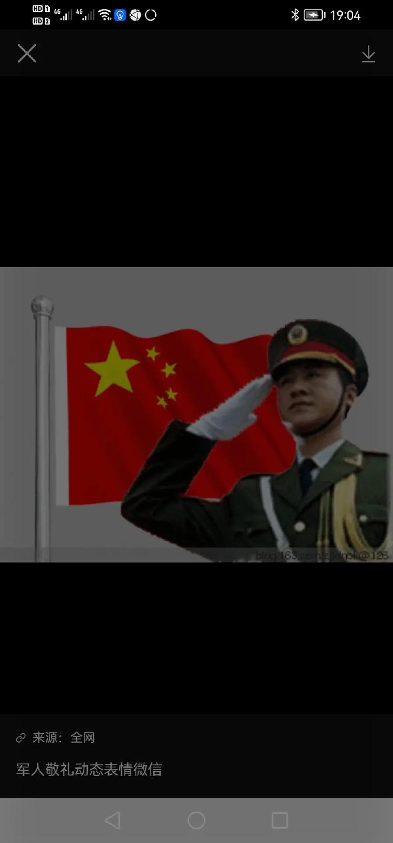 中国人民解放军军礼照片 - 抖音
