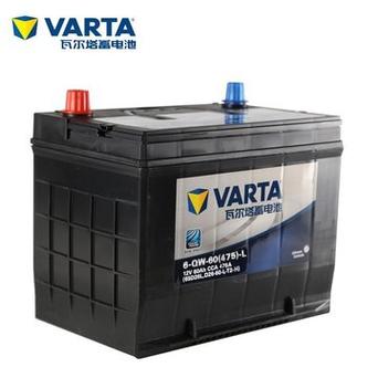 瓦尔塔蓄电池55d23 适配丰田卡罗拉现代朗动名图车系汽车6-qw-60