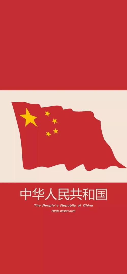 2020下半年第一天|驱散阴霾,中国红壁纸换起来
