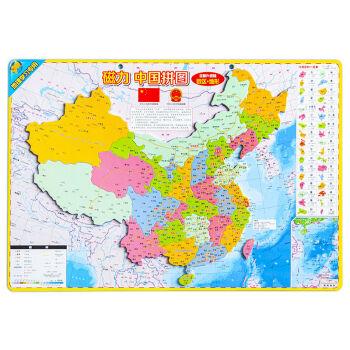 dj好物senmu学生专用超大豪华版中国地图磁力中国拼图加厚版政区地形