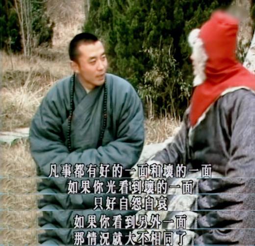 地藏王传奇经典对白3