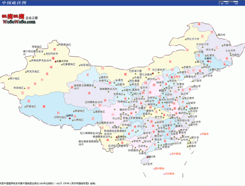 中国地图全图各省 北京地图 > 中国行政图中国行政图高清版下载 北京