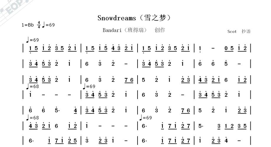 「班得瑞轻音乐」snowdreams(雪之梦)——动态简谱