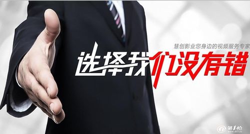 郑州企业产品宣传片制作技巧 河南慧创影业 宣传片拍摄公司
