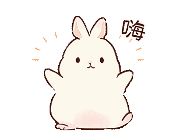 小兔子表情包