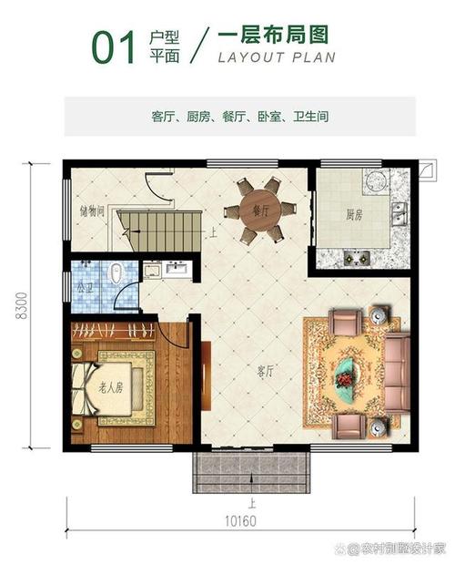 10x8米二层实用小别墅推荐,简单易施工,4室2厅2卫18万可建主体