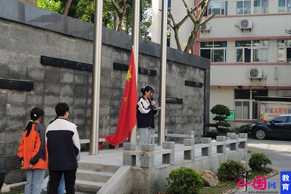 重庆第二十三中学举行主题升旗仪式
